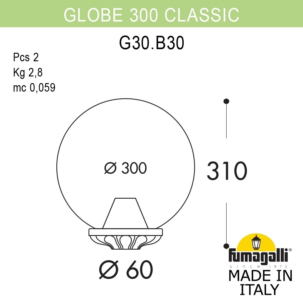 Уличный консольный светильник GLOBE 300 G30.B30.000.VXF1R Fumagalli фото